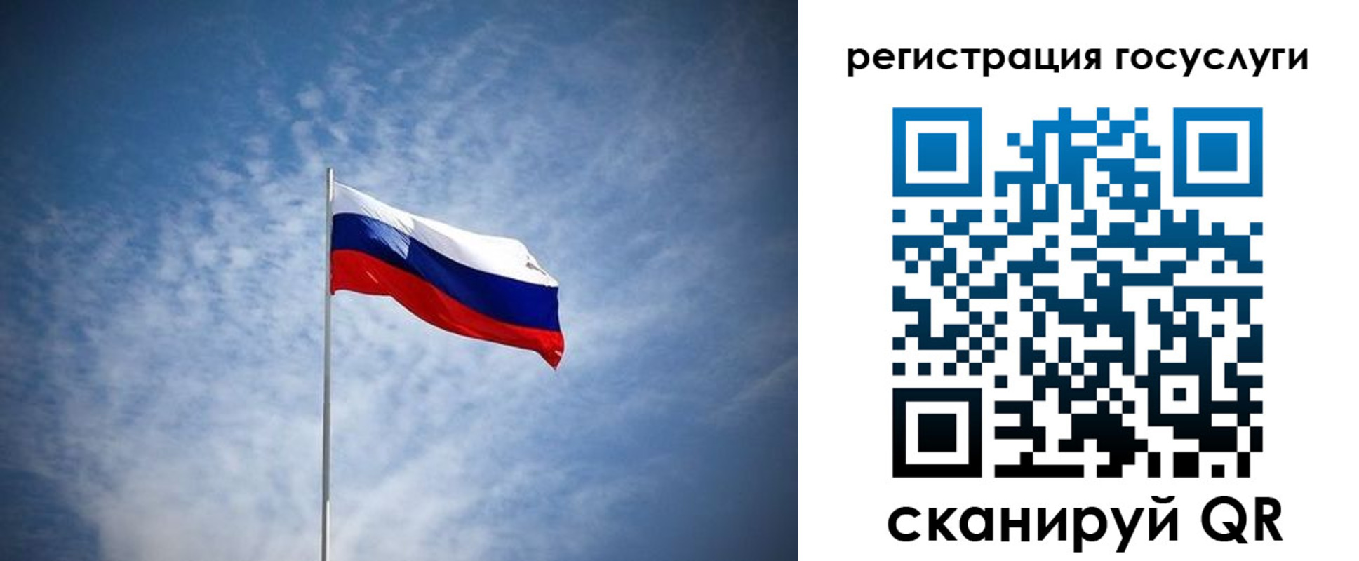 прописка паспорт в Верхнем Уфалее