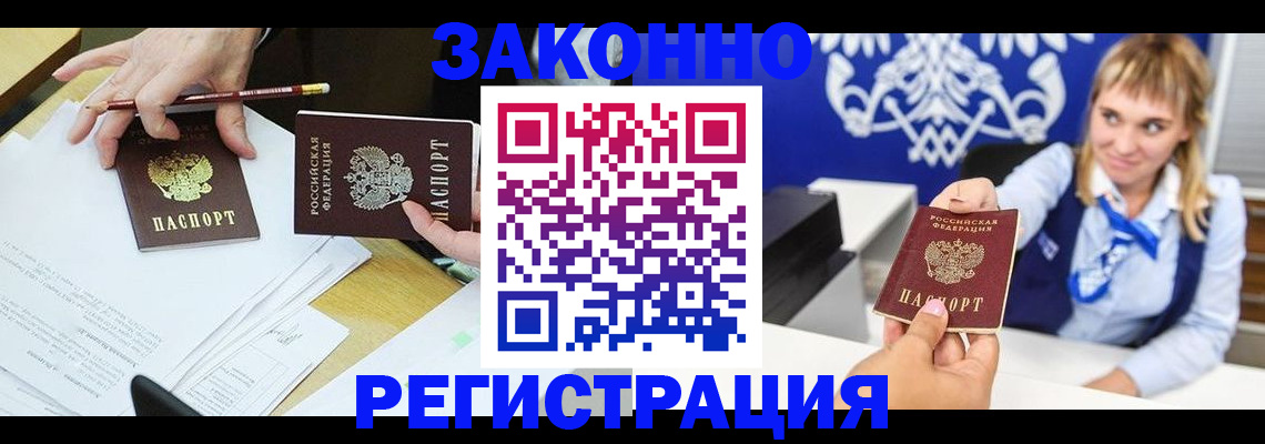 найти адрес прописки в Верхнем Уфалее