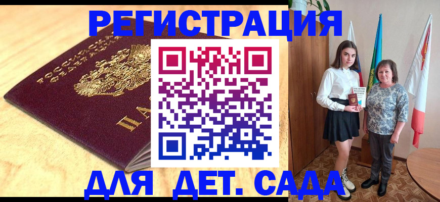 где прописаться в Верхнем Уфалее