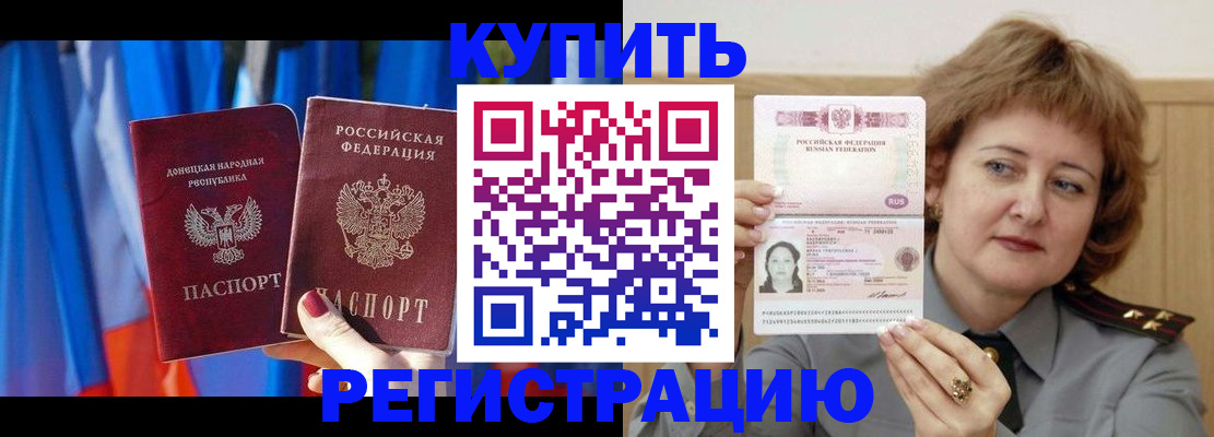 прописка для кредита в Верхнем Уфалее