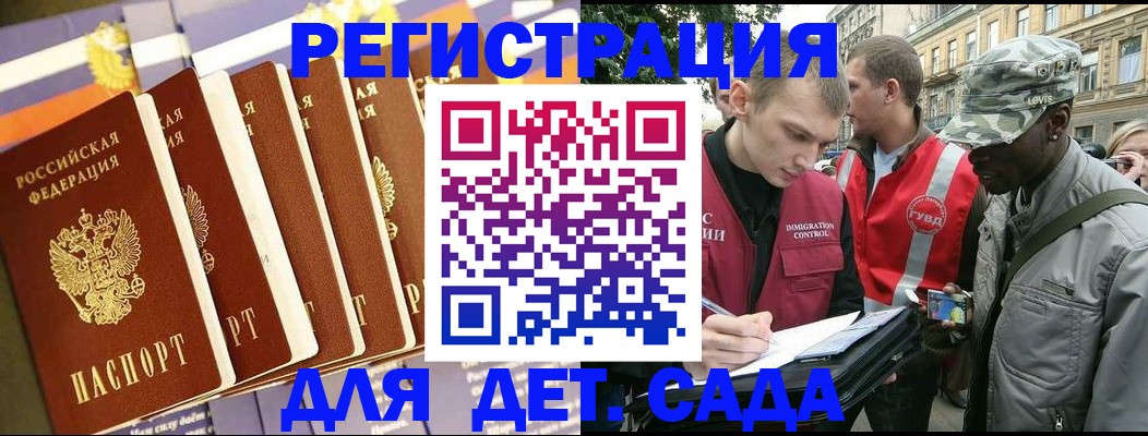 временная регистрация адрес в Верхнем Уфалее